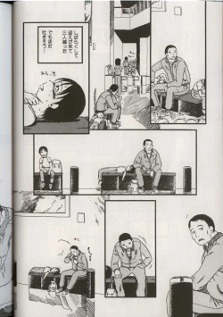 Page 24 of Little Pierce Vol.38