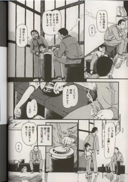 Page 26 of Little Pierce Vol.38