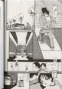 Page 28 of Little Pierce Vol.38