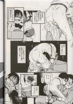 Page 32 of Little Pierce Vol.38