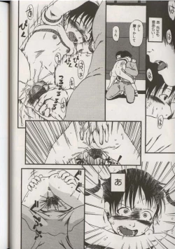 Page 34 of Little Pierce Vol.38