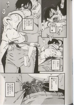 Page 35 of Little Pierce Vol.38