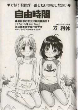 Page 53 of Little Pierce Vol.38