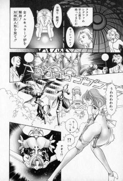 Page 127 of Beljevska no Shiro