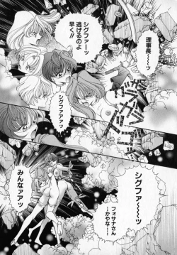 Page 152 of Beljevska no Shiro