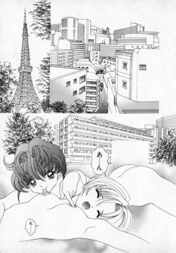 Page 154 of Beljevska no Shiro