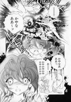 Page 50 of Beljevska no Shiro