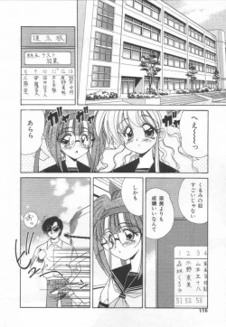 Page 116 of ATOMIC GIRL PLUTORIAN 2