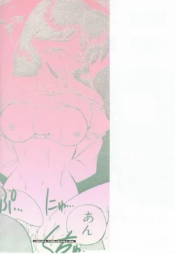 Page 4 of ATOMIC GIRL PLUTORIAN 2