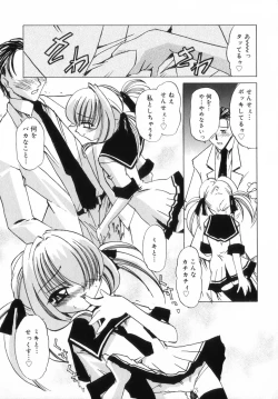 Page 168 of Chicchai love love doll