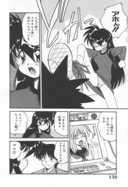 Page 140 of DOKIDOKI After School Club