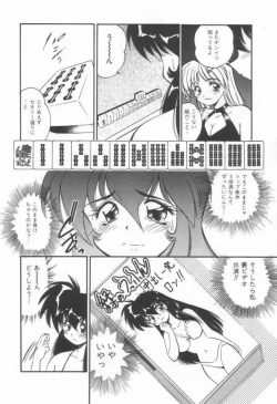 Page 156 of DOKIDOKI After School Club