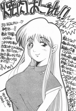 Page 161 of DOKIDOKI After School Club