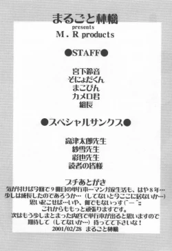 Page 164 of DOKIDOKI After School Club