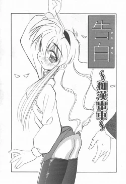 Page 27 of DOKIDOKI After School Club