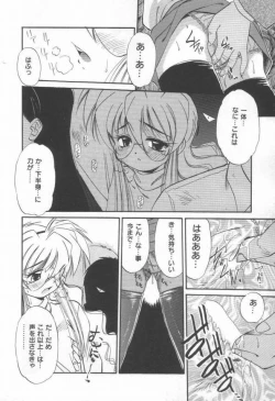 Page 32 of DOKIDOKI After School Club