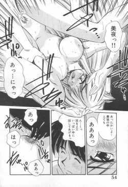 Page 56 of DOKIDOKI After School Club