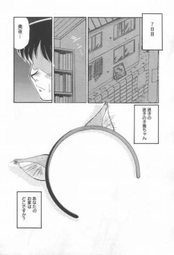 Page 62 of DOKIDOKI After School Club