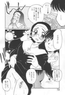 Page 74 of DOKIDOKI After School Club