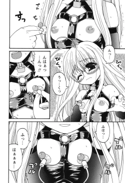 Page 115 of Magicalize