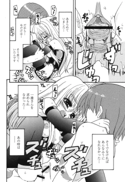 Page 123 of Magicalize