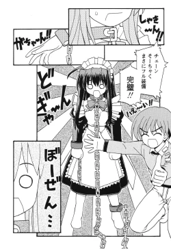 Page 131 of Magicalize