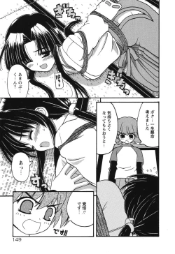 Page 152 of Magicalize