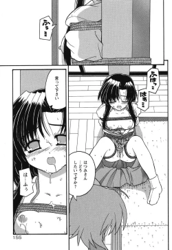 Page 158 of Magicalize