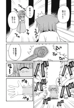 Page 169 of Magicalize