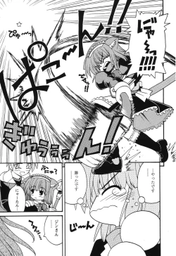 Page 172 of Magicalize