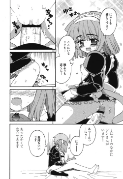 Page 175 of Magicalize