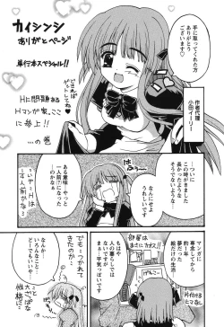 Page 178 of Magicalize