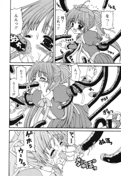 Page 17 of Magicalize