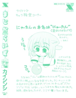 Page 182 of Magicalize