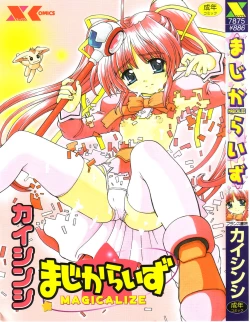 Page 1 of Magicalize