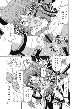 Page 22 of Magicalize