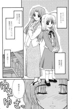 Page 28 of Magicalize