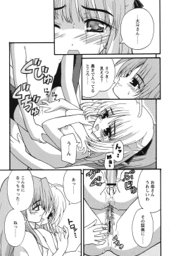 Page 42 of Magicalize