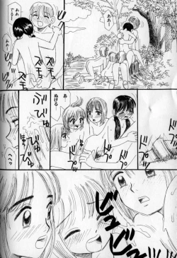 Page 142 of Ushiro Made Nurunuru