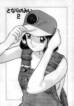 Page 107 of Okaasan ni Naisho