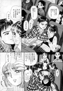 Page 110 of Okaasan ni Naisho