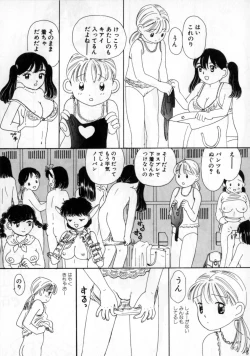 Page 125 of Okaasan ni Naisho
