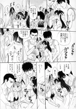 Page 140 of Okaasan ni Naisho