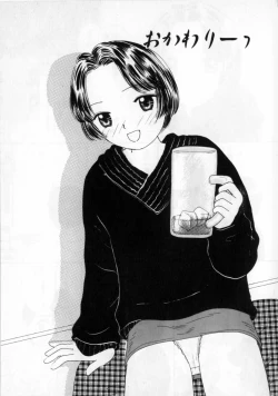 Page 39 of Okaasan ni Naisho