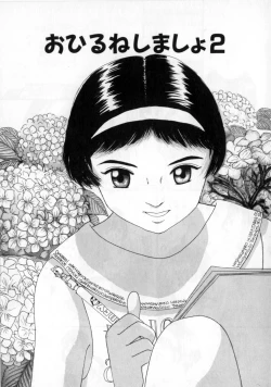 Page 53 of Okaasan ni Naisho