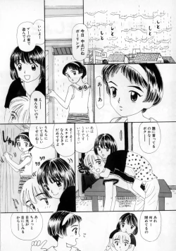 Page 54 of Okaasan ni Naisho