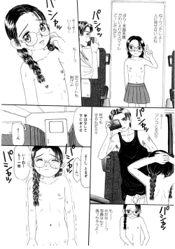 Page 113 of Takarajima | Treasure Island