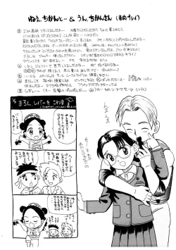 Page 147 of Takarajima | Treasure Island