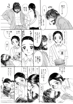 Page 46 of Takarajima | Treasure Island