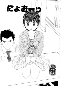 Page 6 of Takarajima | Treasure Island